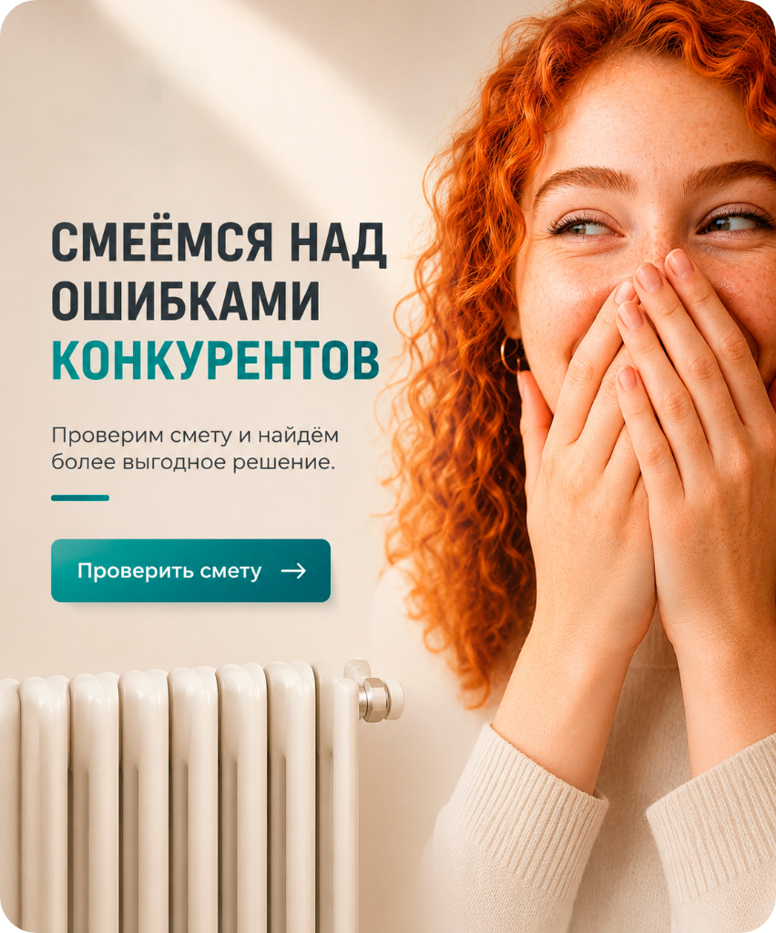 Преимущество радиаторов КЗТО